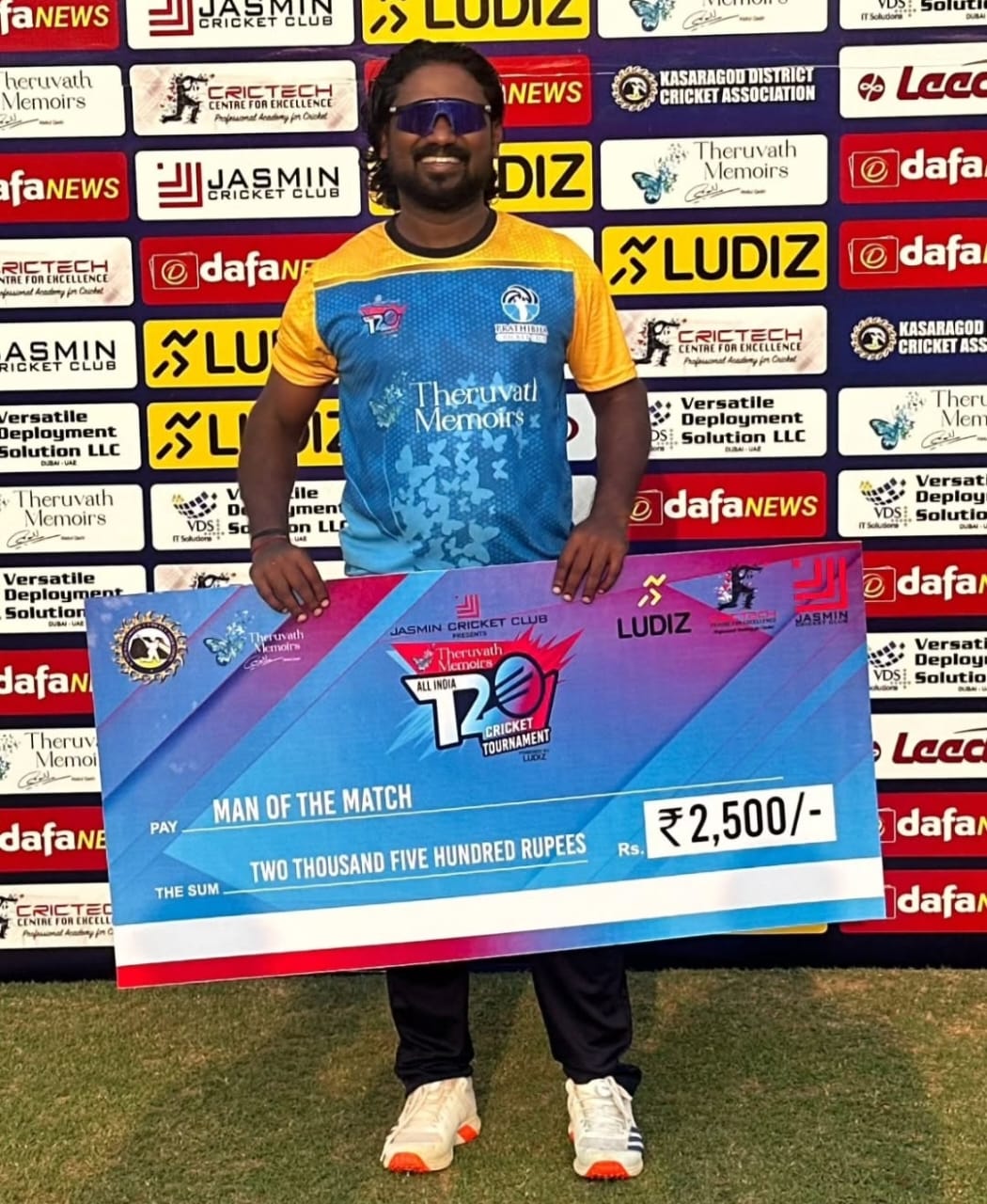 International Schools Championship